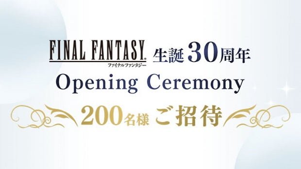 Final Fantasy 30th Anniversary