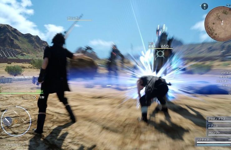 Final Fantasy XV Stats Of All Weapons